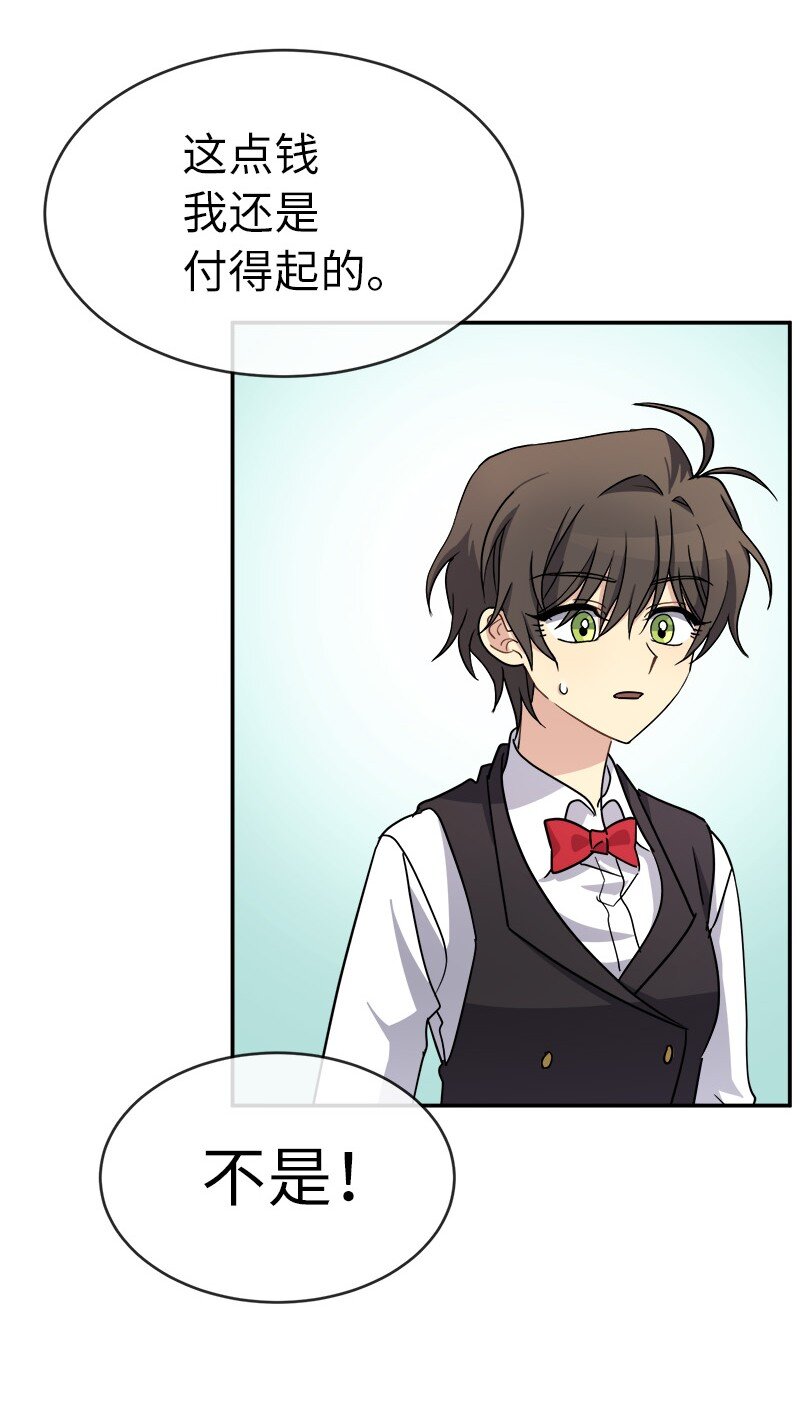 45 接班人(1/2)-第45话