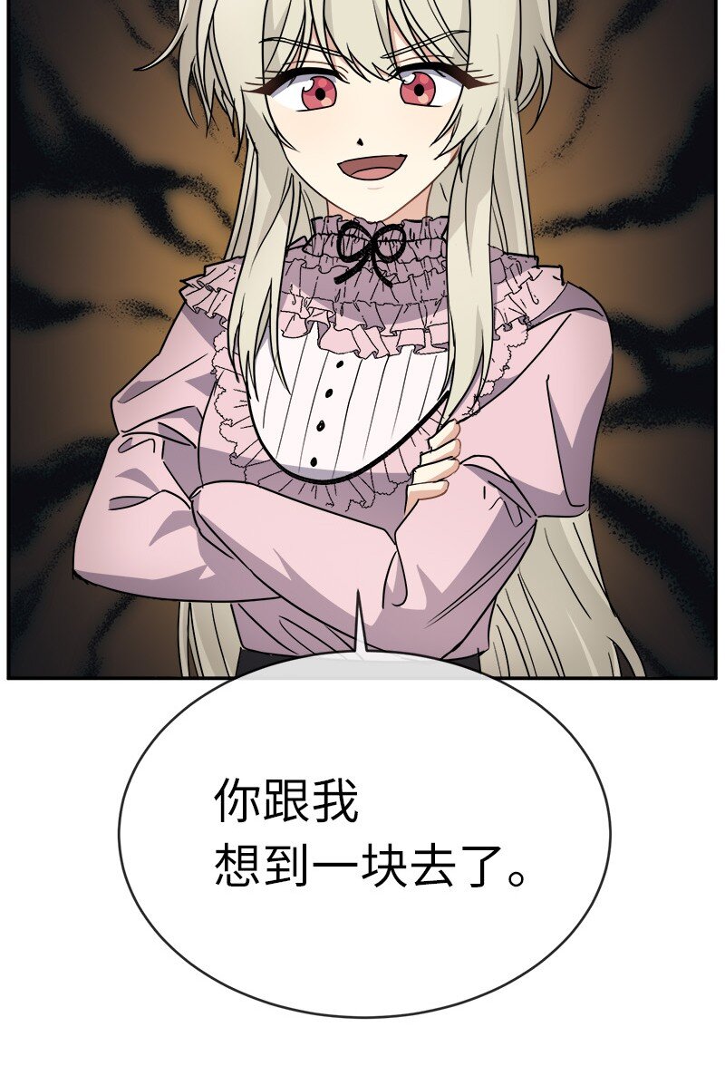 47 &ldquo;自由&rdquo;(1/2)-第47话