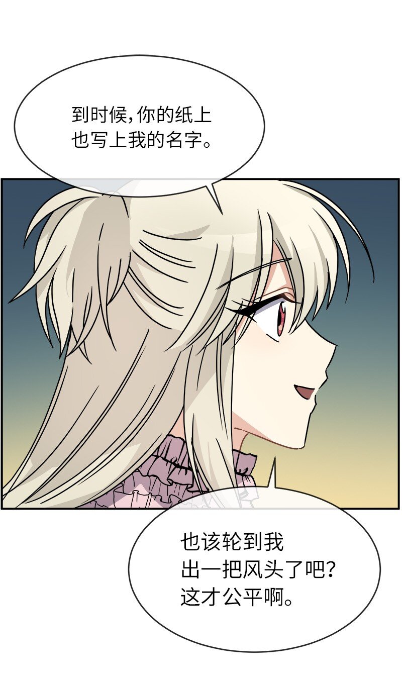 47 &ldquo;自由&rdquo;(1/2)-第47话