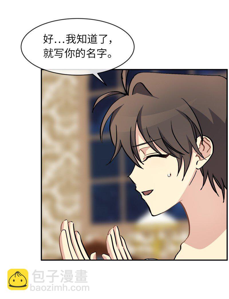 47 &ldquo;自由&rdquo;(1/2)-第47话