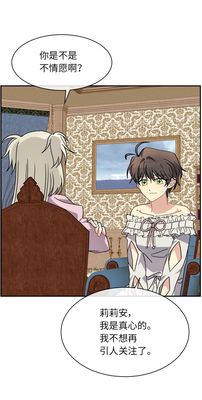 47 &ldquo;自由&rdquo;(1/2)-第47话