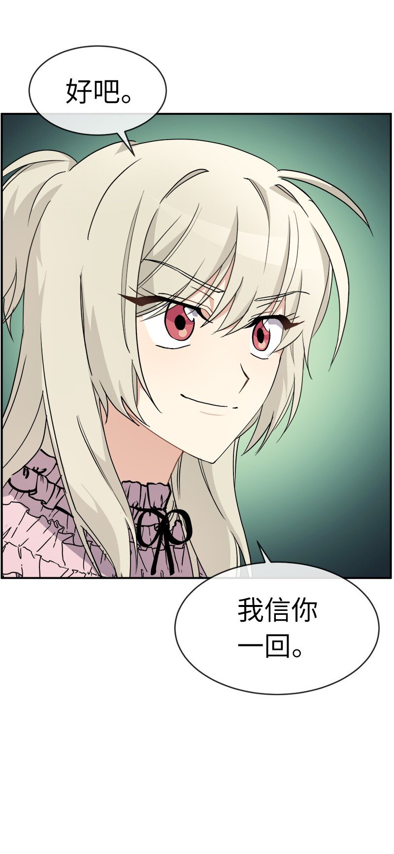 47 &ldquo;自由&rdquo;(1/2)-第47话