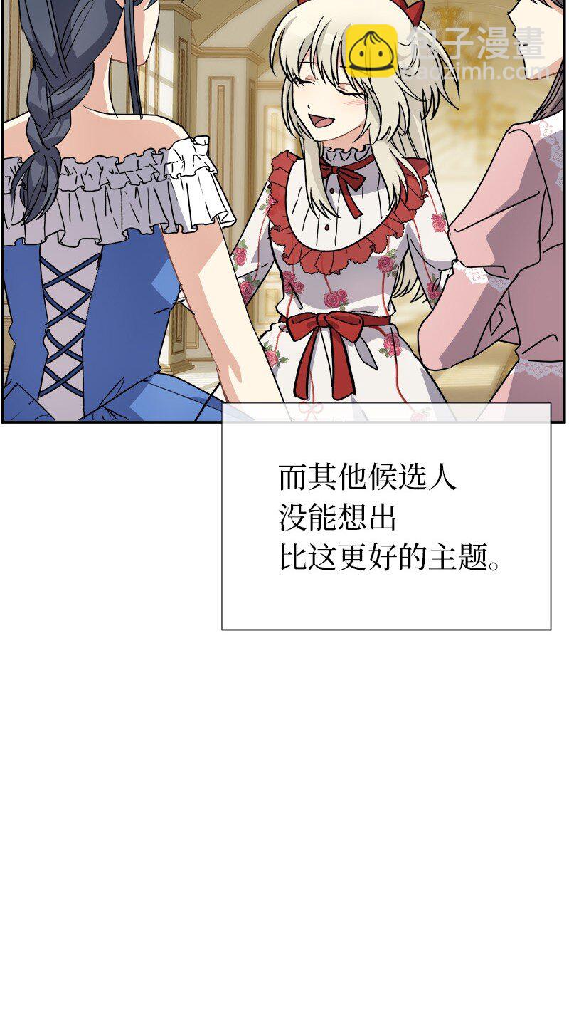 47 &ldquo;自由&rdquo;(1/2)-第47话