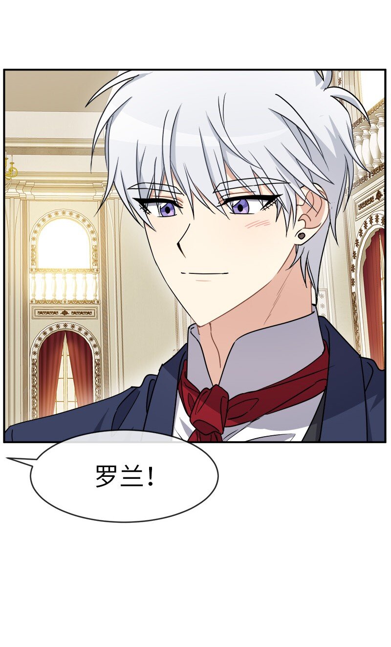 47 &ldquo;自由&rdquo;(1/2)-第47话