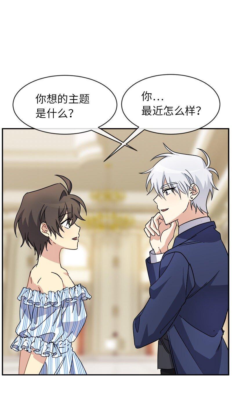 47 &ldquo;自由&rdquo;(1/2)-第47话