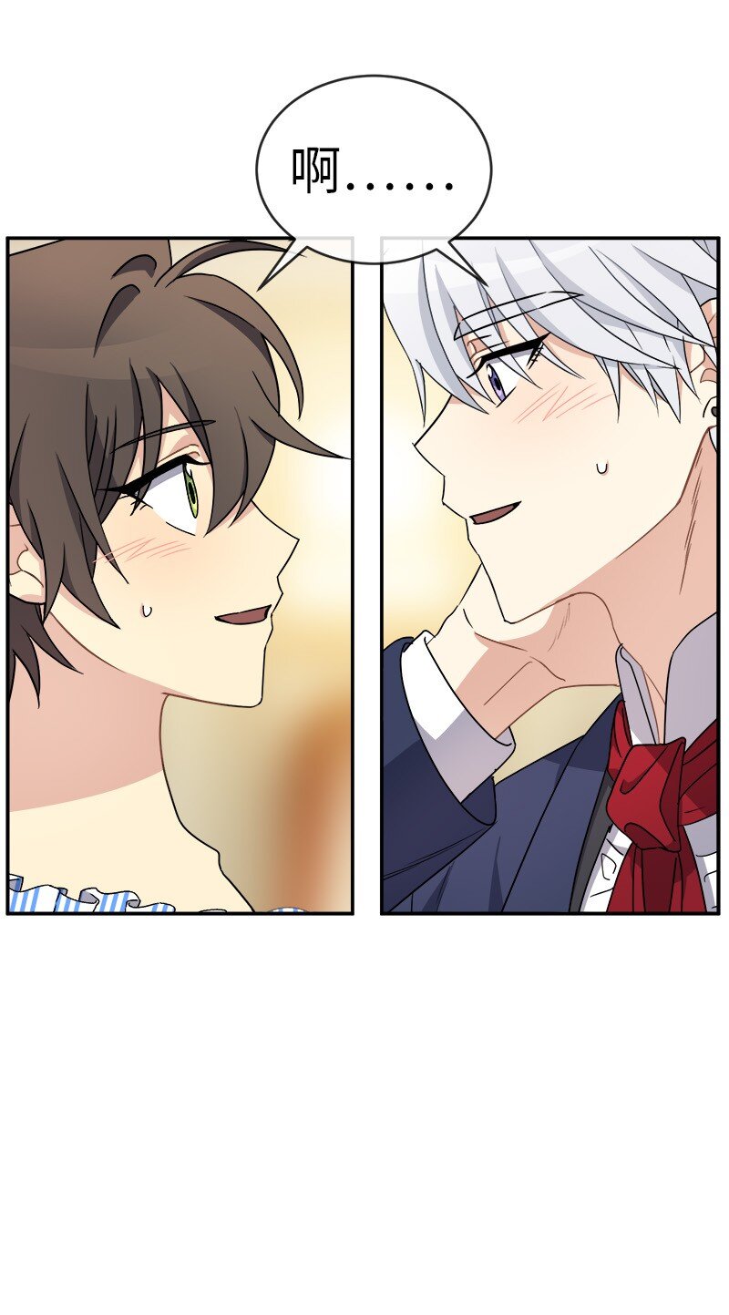 47 &ldquo;自由&rdquo;(1/2)-第47话