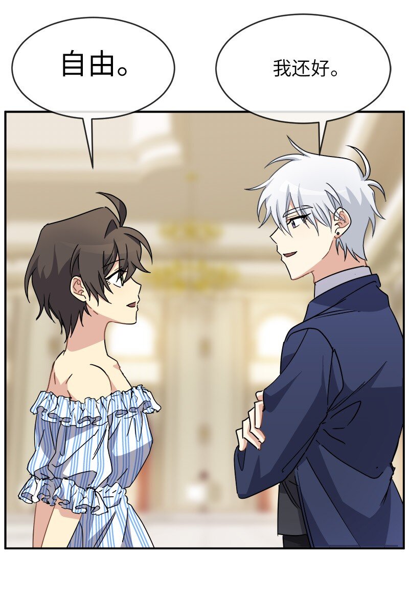 47 &ldquo;自由&rdquo;(1/2)-第47话