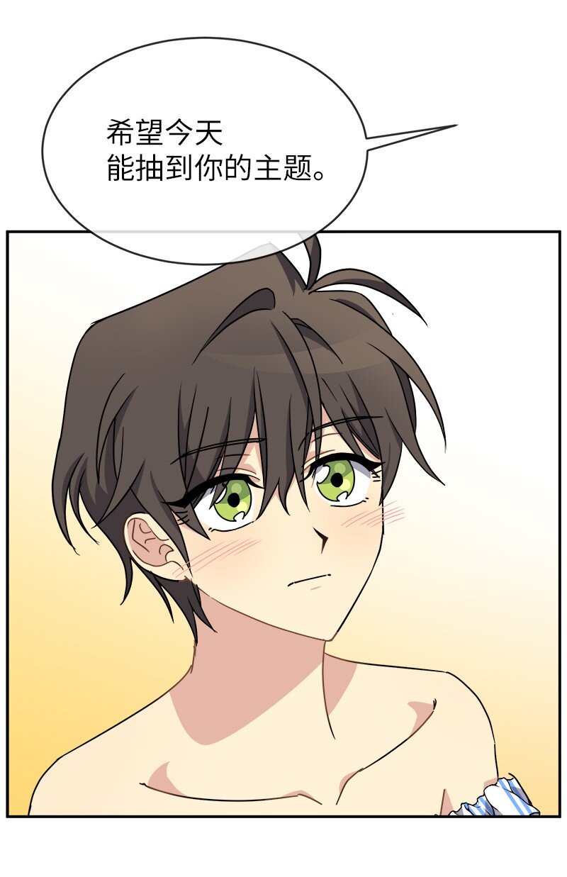 47 &ldquo;自由&rdquo;(1/2)-第47话