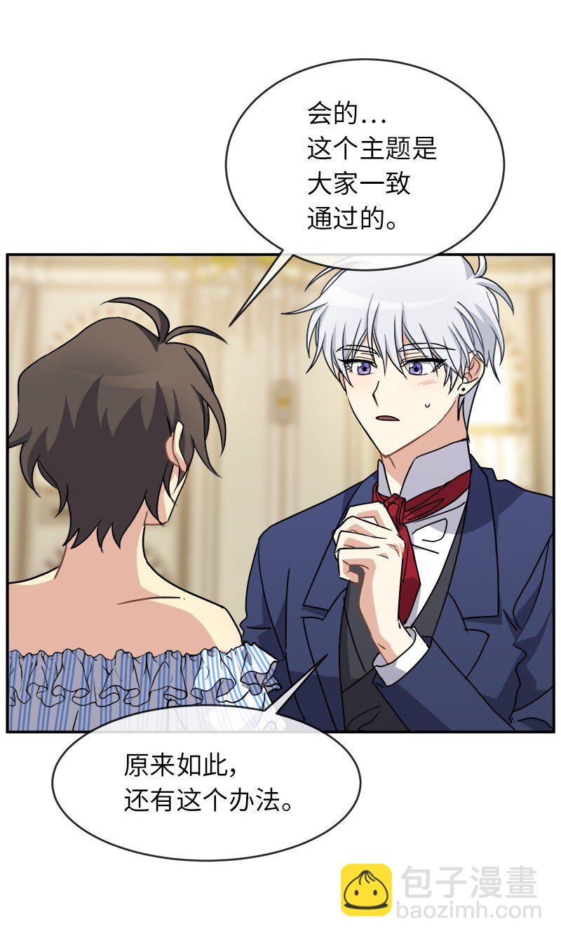 47 &ldquo;自由&rdquo;(1/2)-第47话