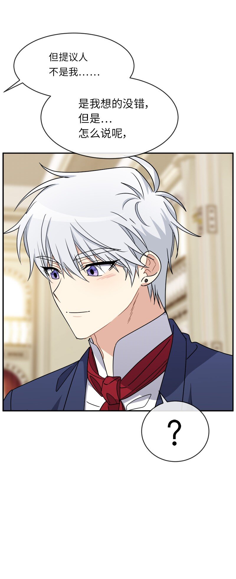 47 &ldquo;自由&rdquo;(1/2)-第47话