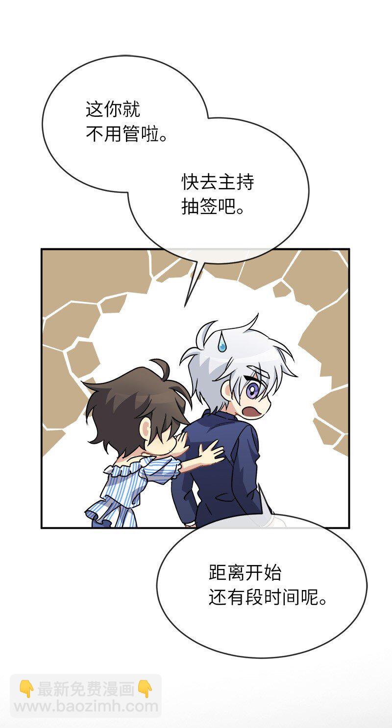 47 &ldquo;自由&rdquo;(1/2)-第47话