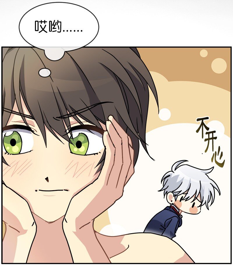 47 &ldquo;自由&rdquo;(1/2)-第47话