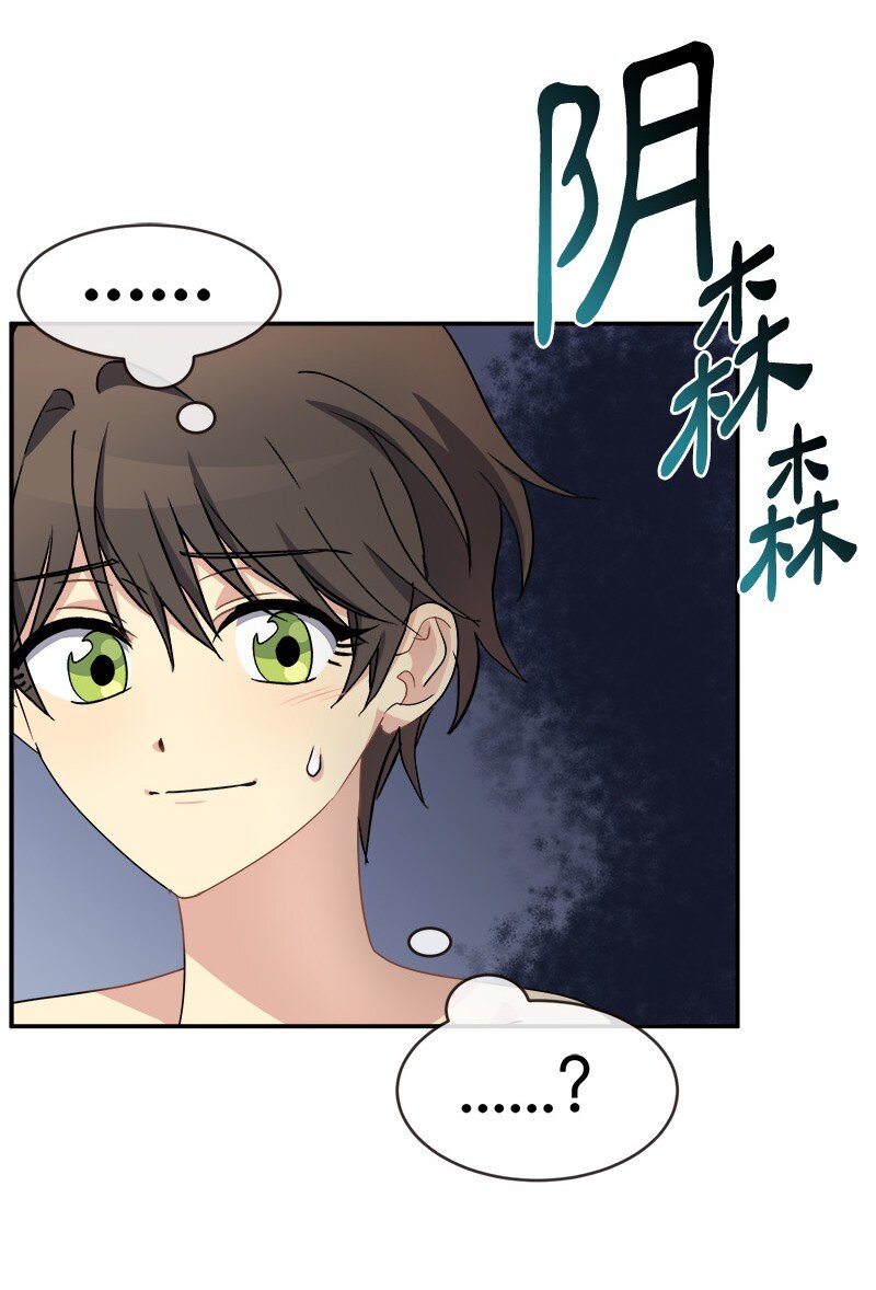 47 &ldquo;自由&rdquo;(1/2)-第47话