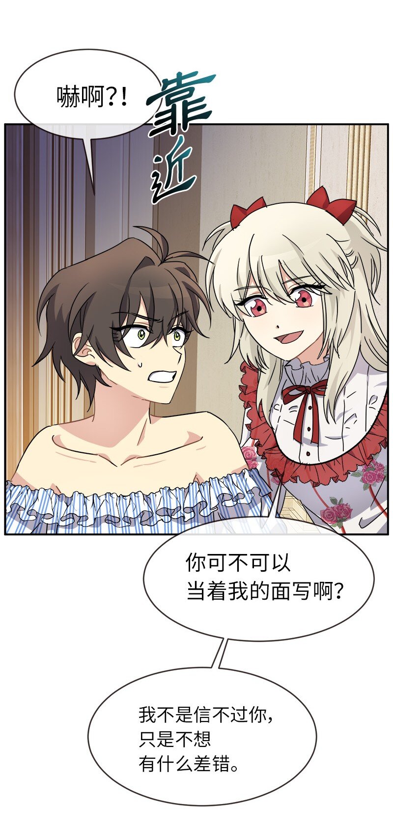 47 &ldquo;自由&rdquo;(1/2)-第47话