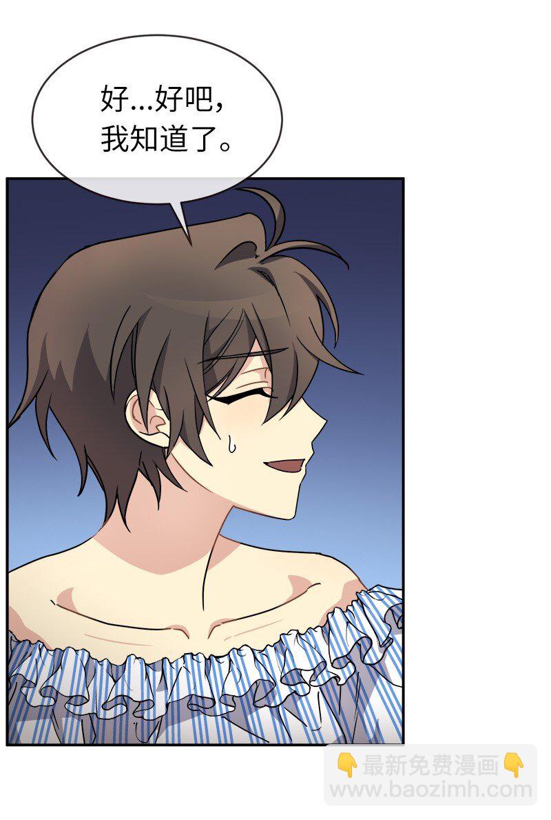 47 &ldquo;自由&rdquo;(1/2)-第47话