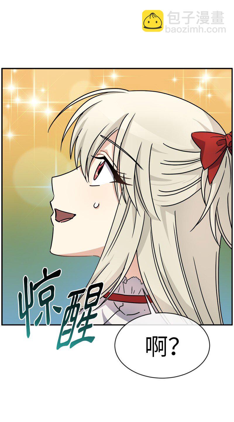 47 &ldquo;自由&rdquo;(1/2)-第47话