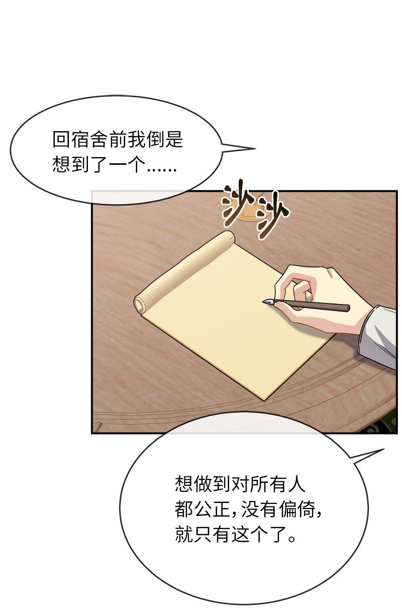 47 &ldquo;自由&rdquo;(1/2)-第47话