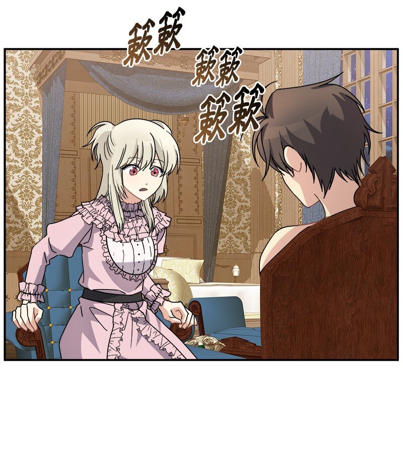 47 &ldquo;自由&rdquo;(1/2)-第47话