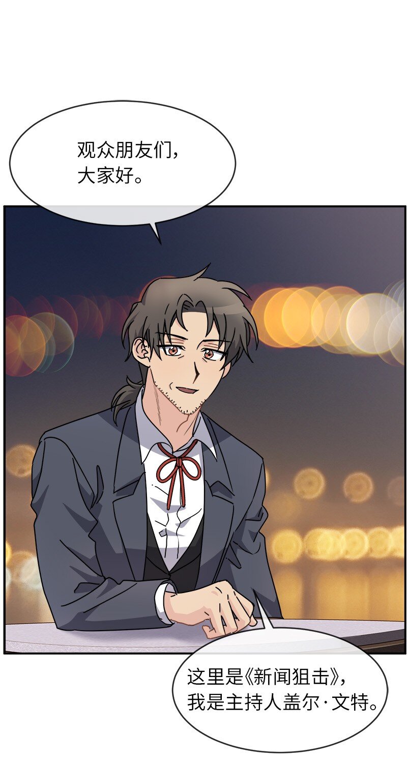 49 试验(1/2)-第49话