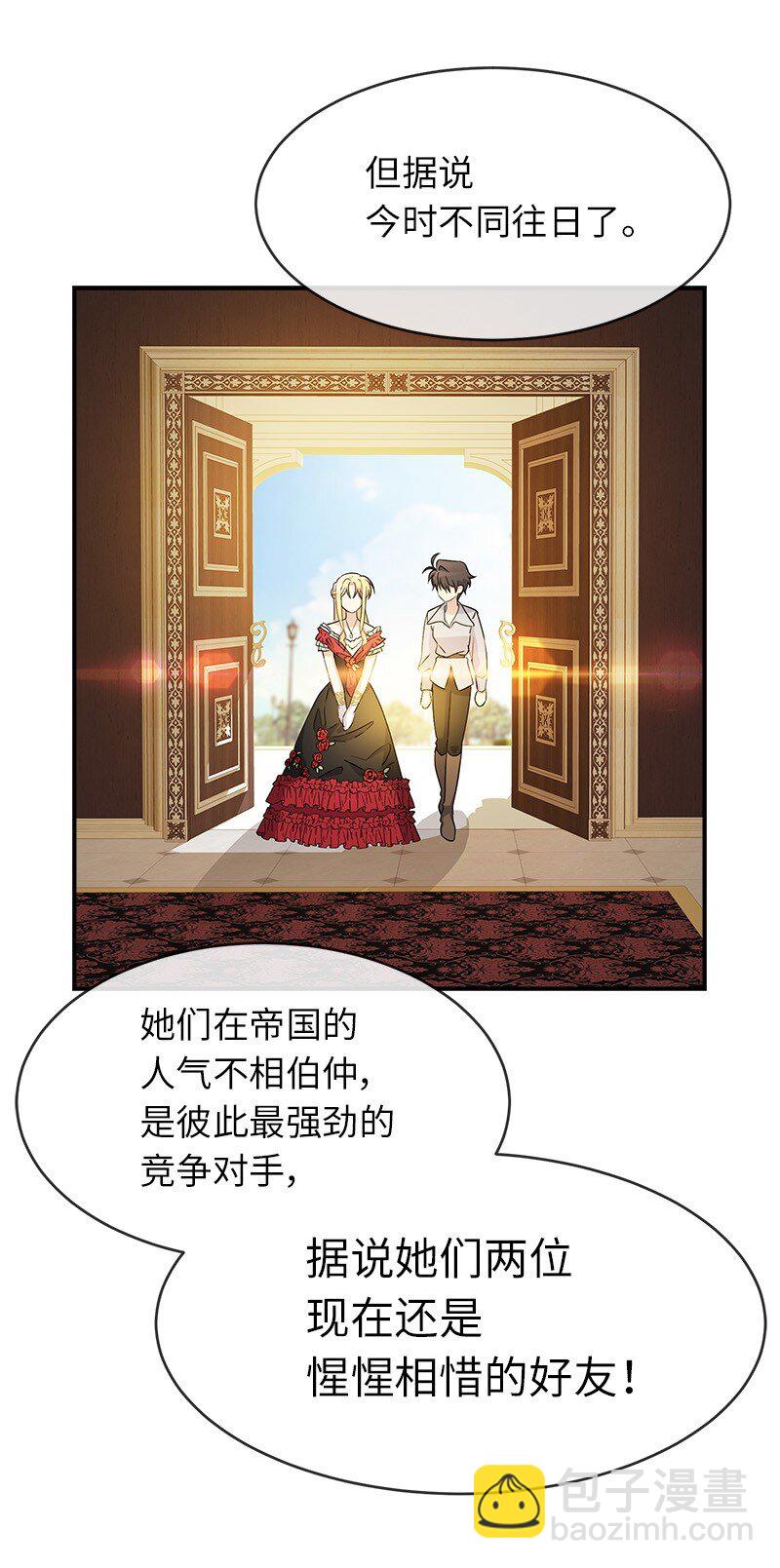 49 试验(1/2)-第49话