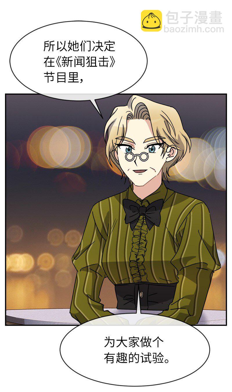 49 试验(1/2)-第49话