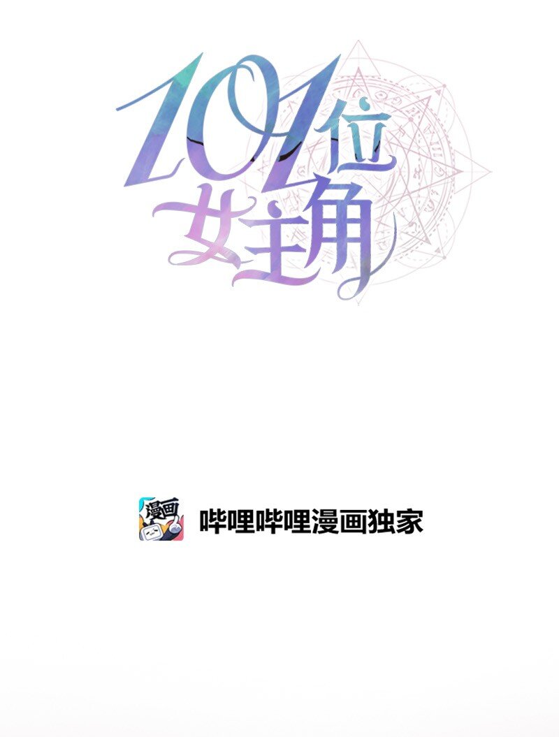 49 试验(1/2)-第49话