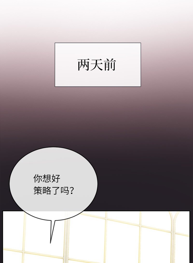 49 试验(1/2)-第49话