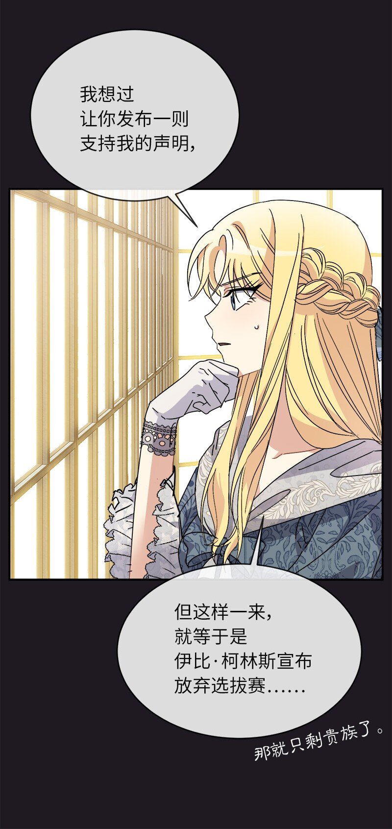 49 试验(1/2)-第49话