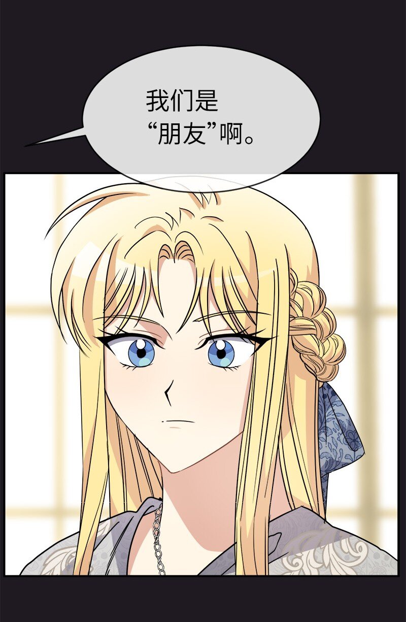 49 试验(1/2)-第49话