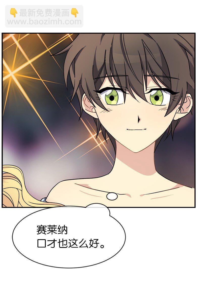 49 试验(1/2)-第49话