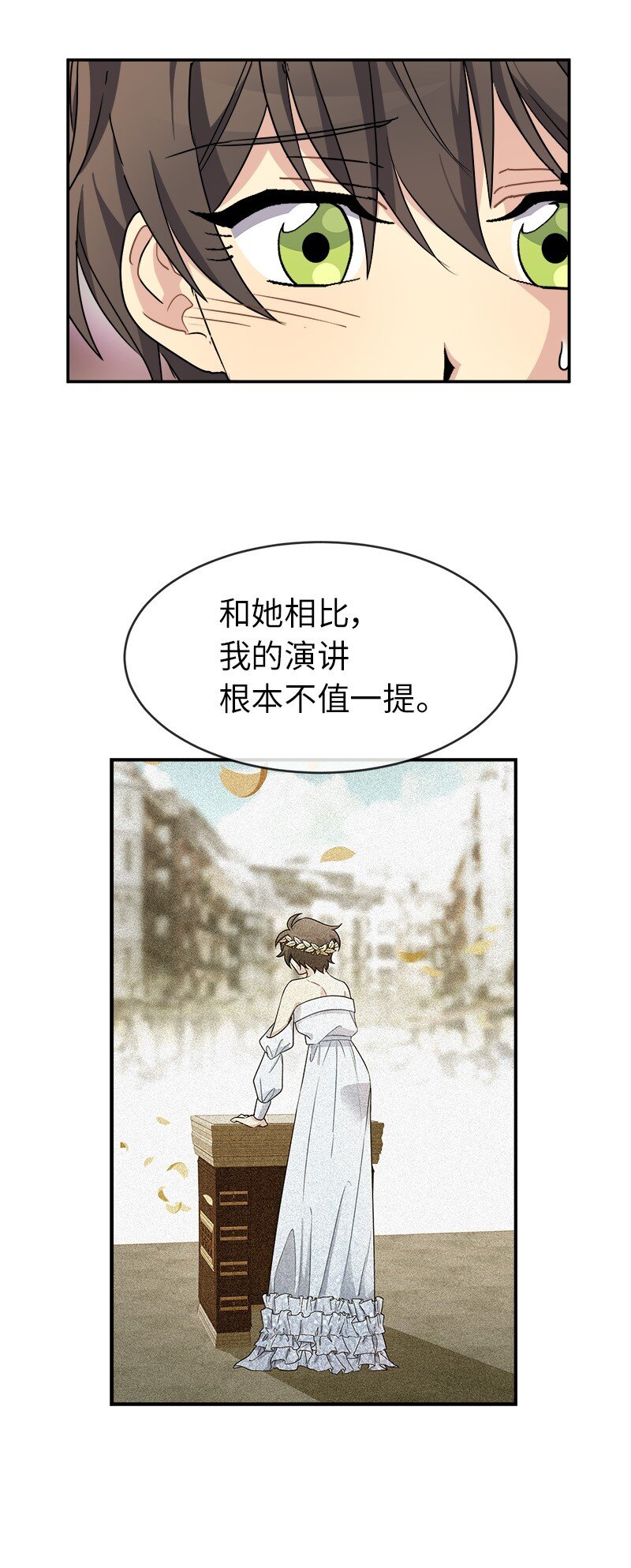 49 试验(1/2)-第49话