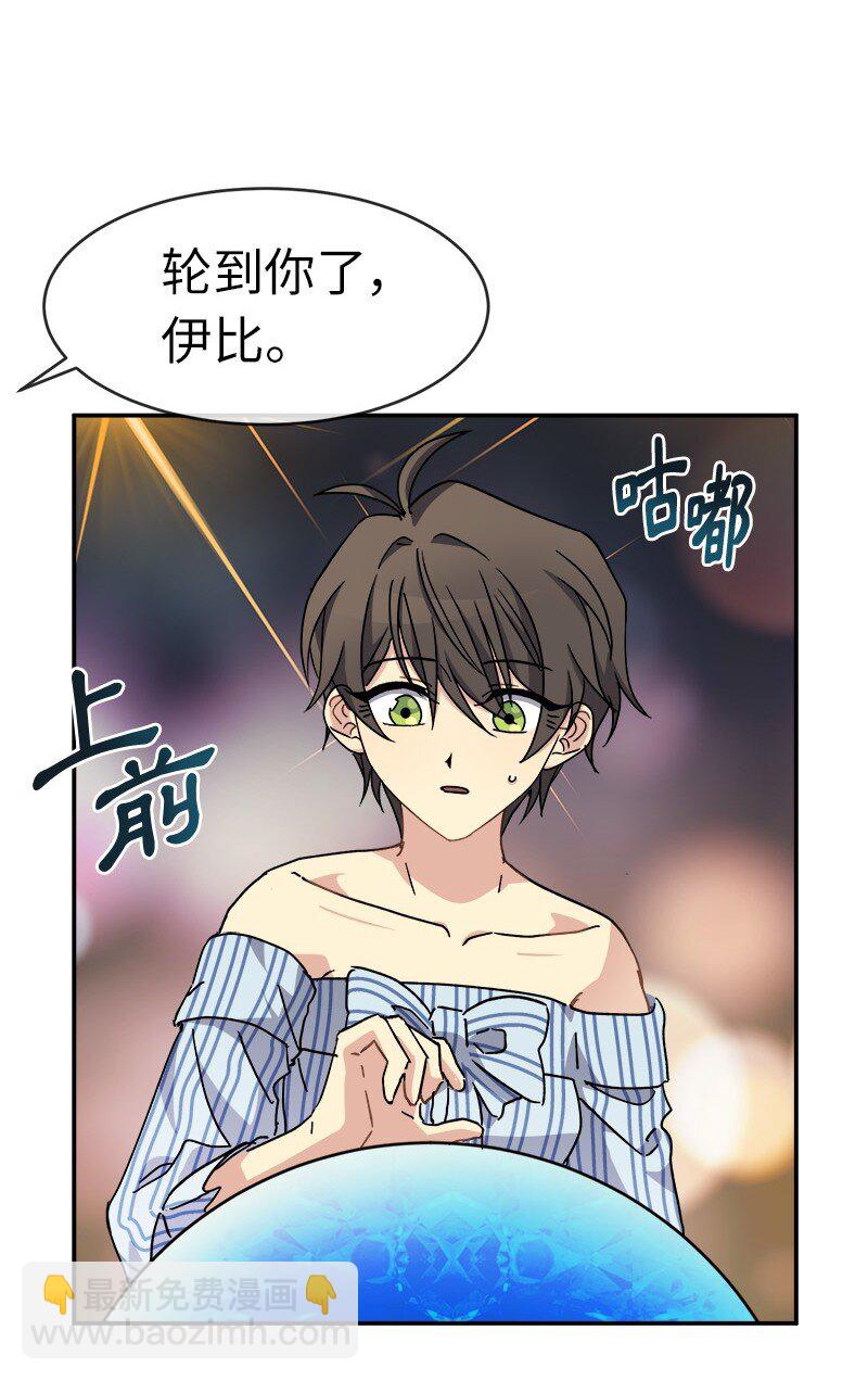 49 试验(1/2)-第49话