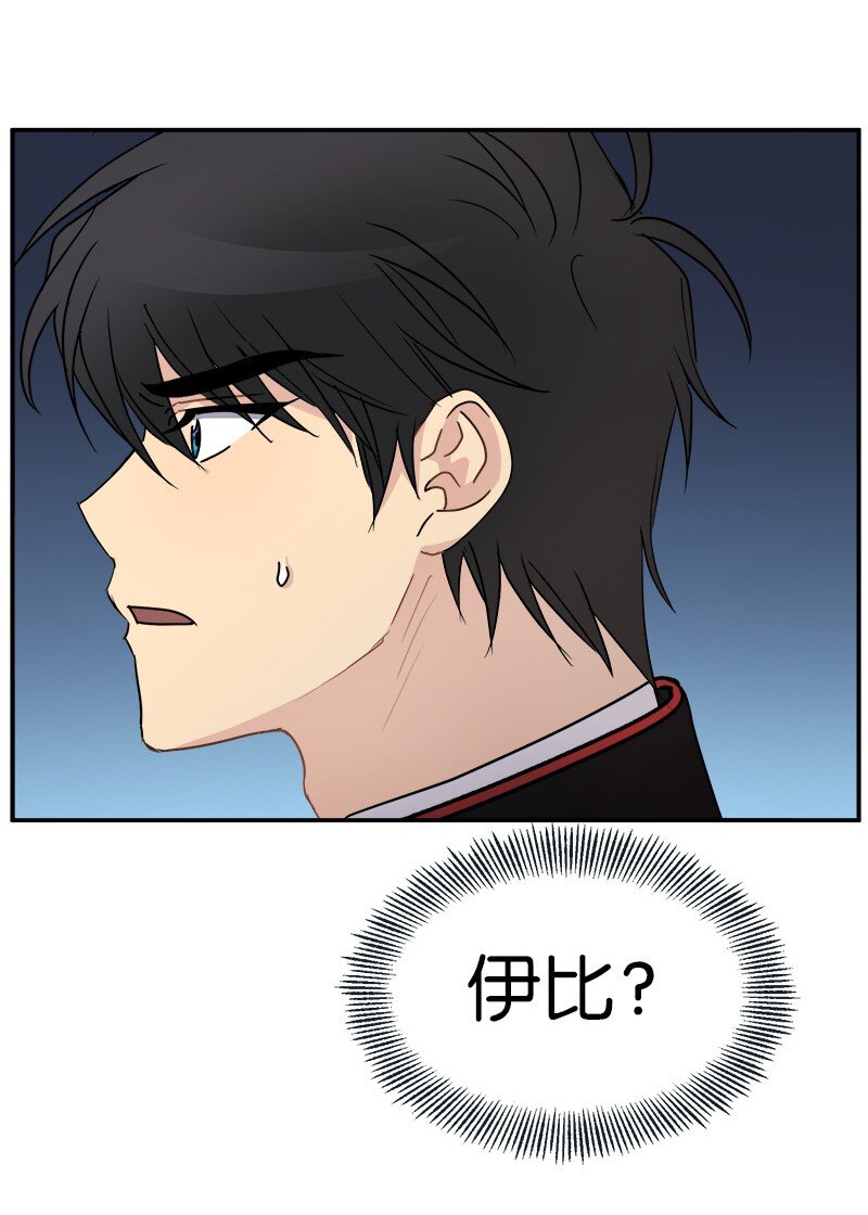 49 试验(1/2)-第49话