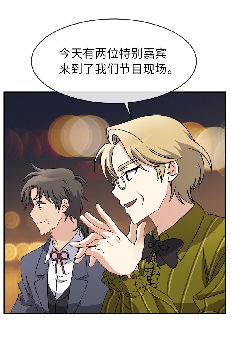 49 试验(1/2)-第49话