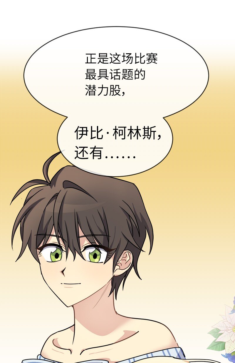 49 试验(1/2)-第49话