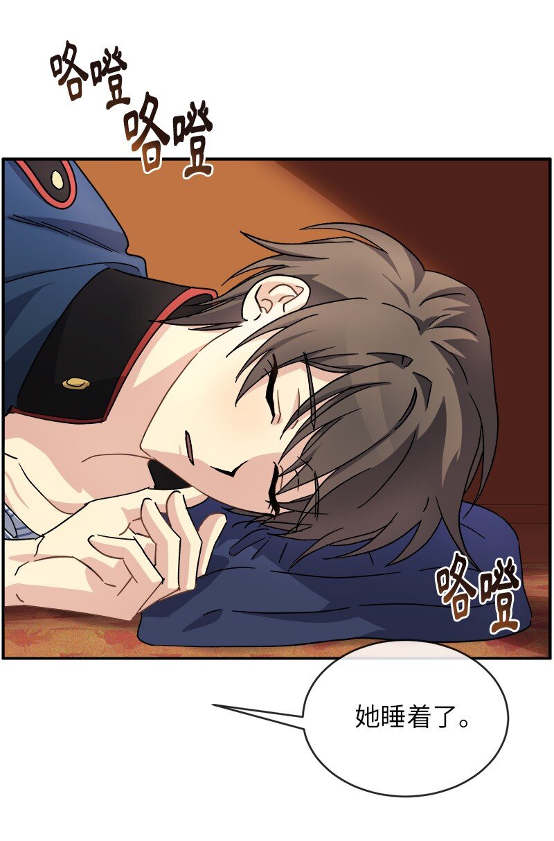 51 慢慢放下(1/2)-第51话