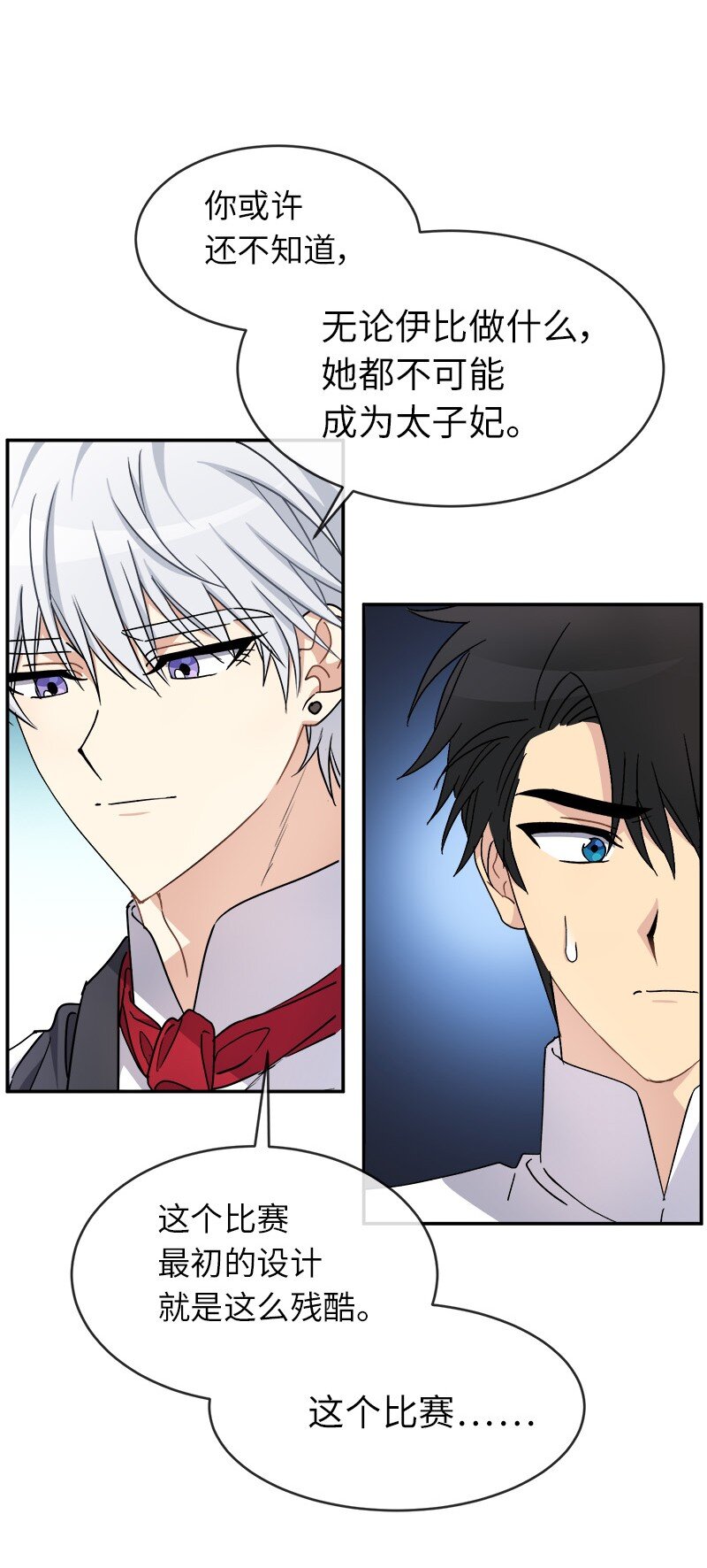 51 慢慢放下(1/2)-第51话