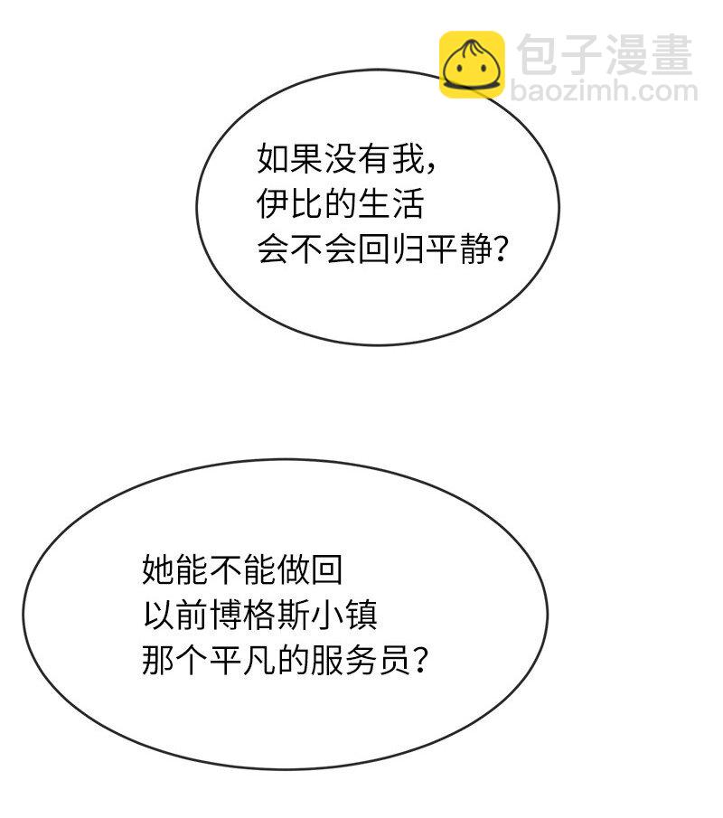 51 慢慢放下(1/2)-第51话