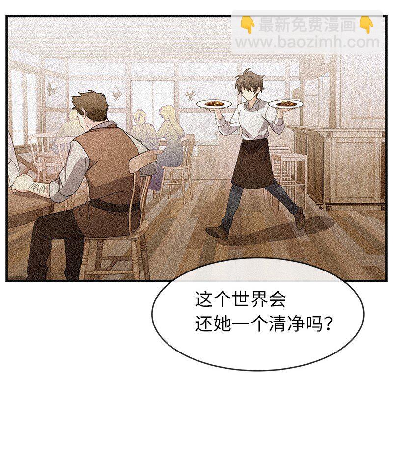 51 慢慢放下(1/2)-第51话