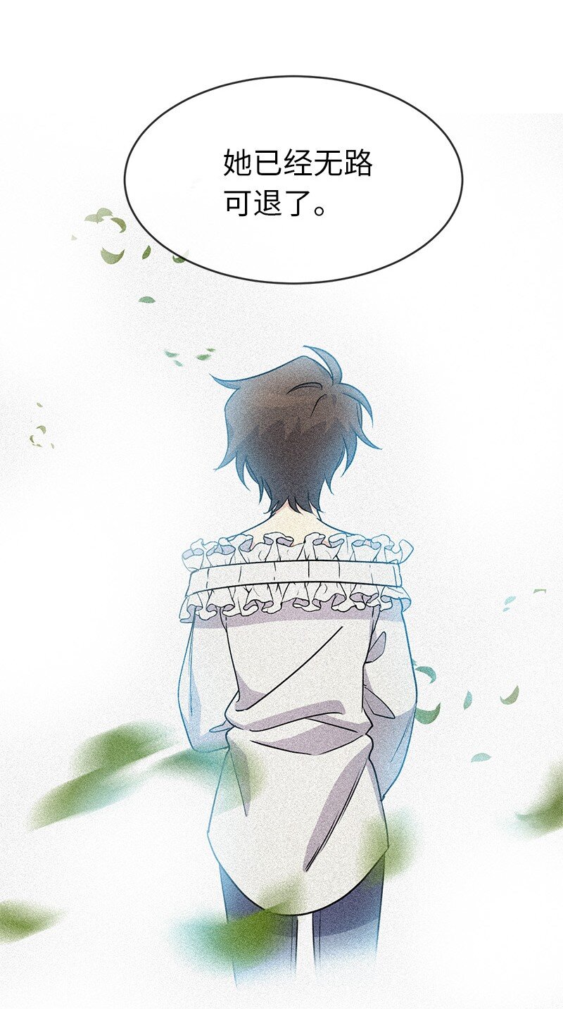 51 慢慢放下(1/2)-第51话