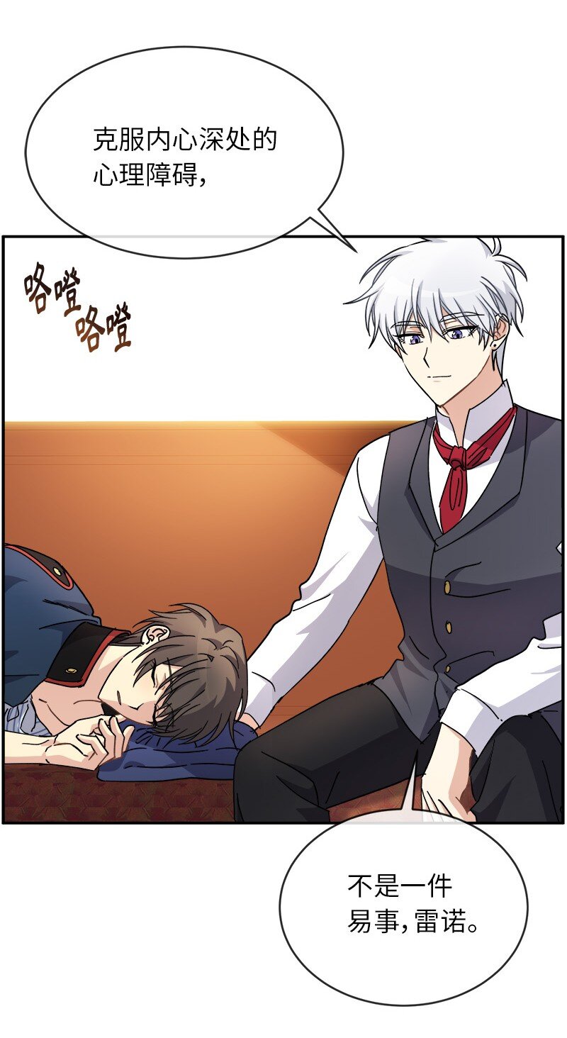 51 慢慢放下(1/2)-第51话