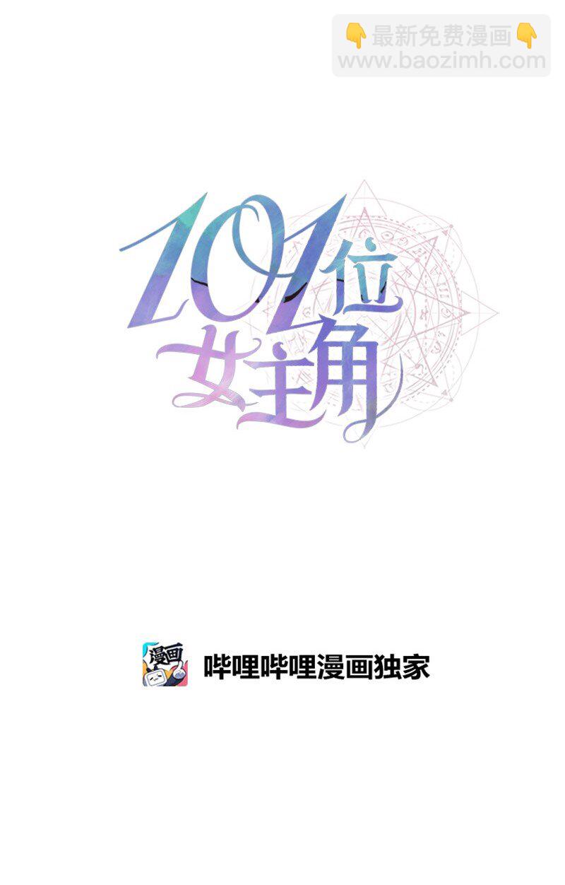 51 慢慢放下(1/2)-第51话