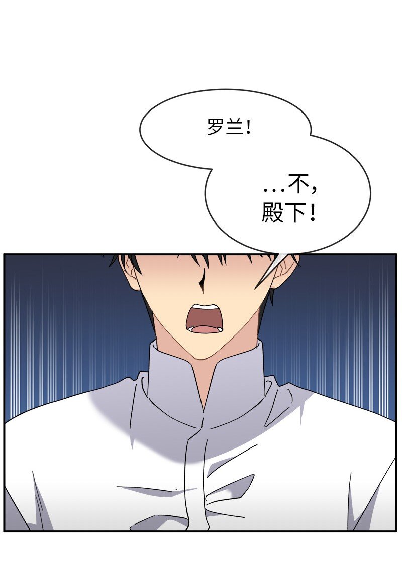 51 慢慢放下(1/2)-第51话