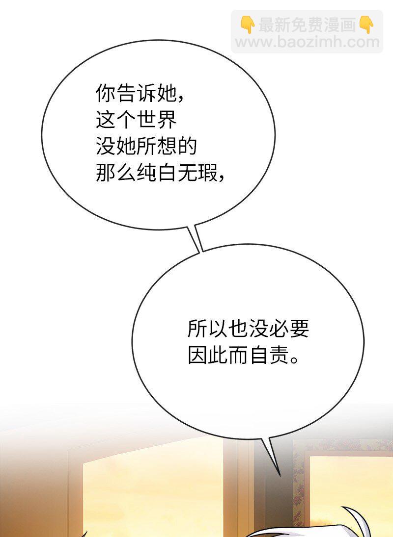 51 慢慢放下(1/2)-第51话