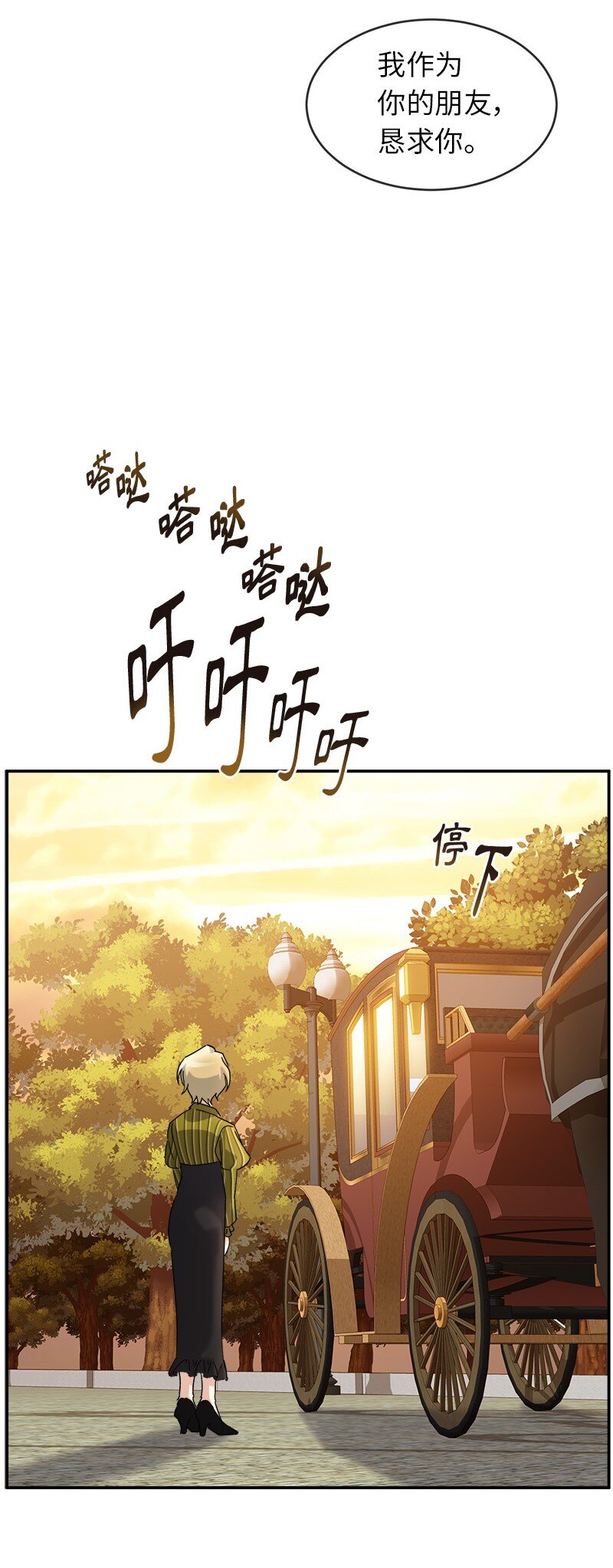 51 慢慢放下(1/2)-第51话