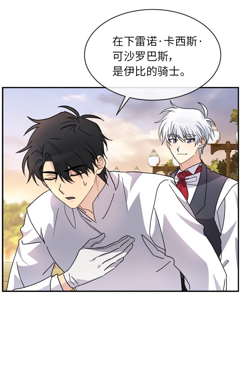 51 慢慢放下(1/2)-第51话