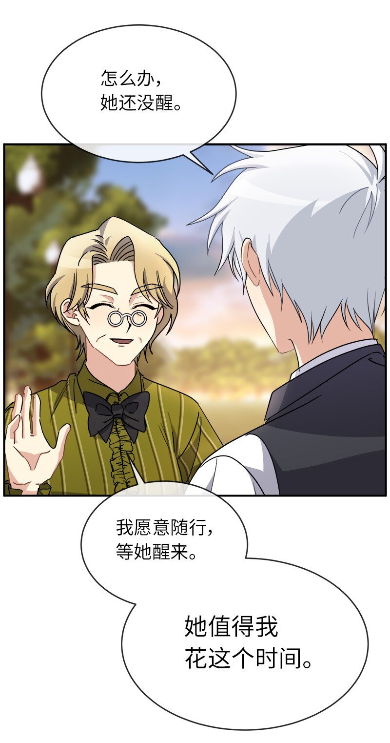 51 慢慢放下(1/2)-第51话