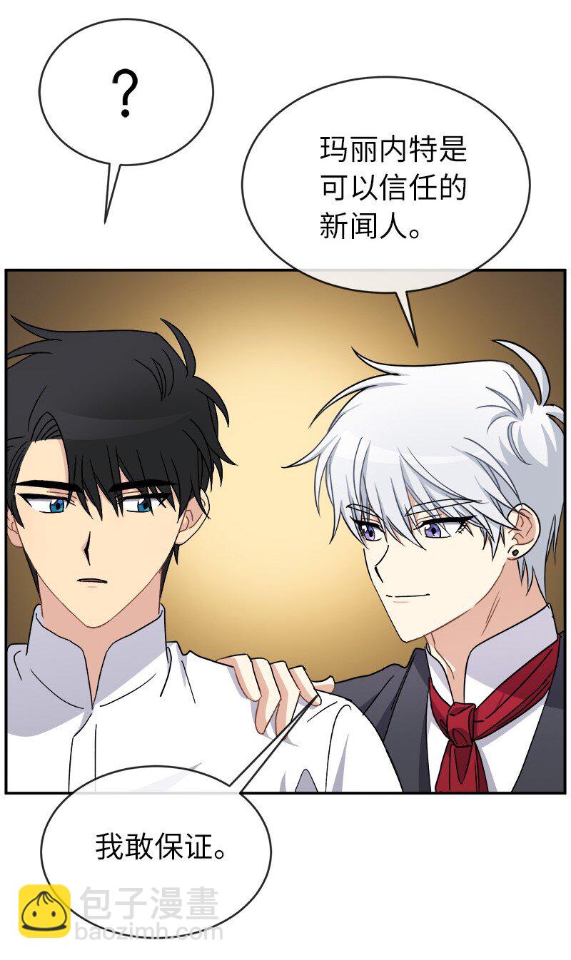 51 慢慢放下(1/2)-第51话