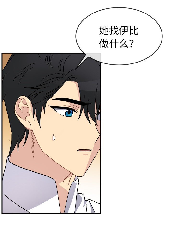 51 慢慢放下(1/2)-第51话