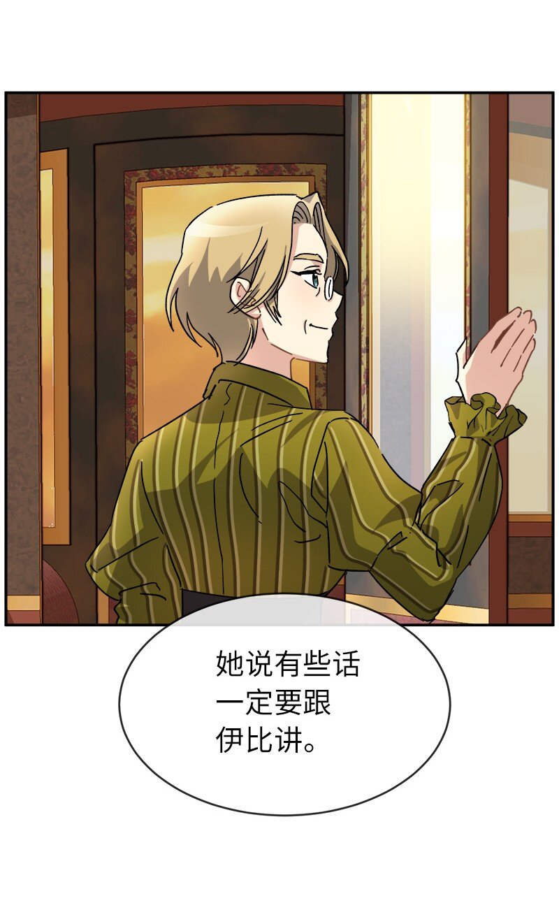 51 慢慢放下(1/2)-第51话